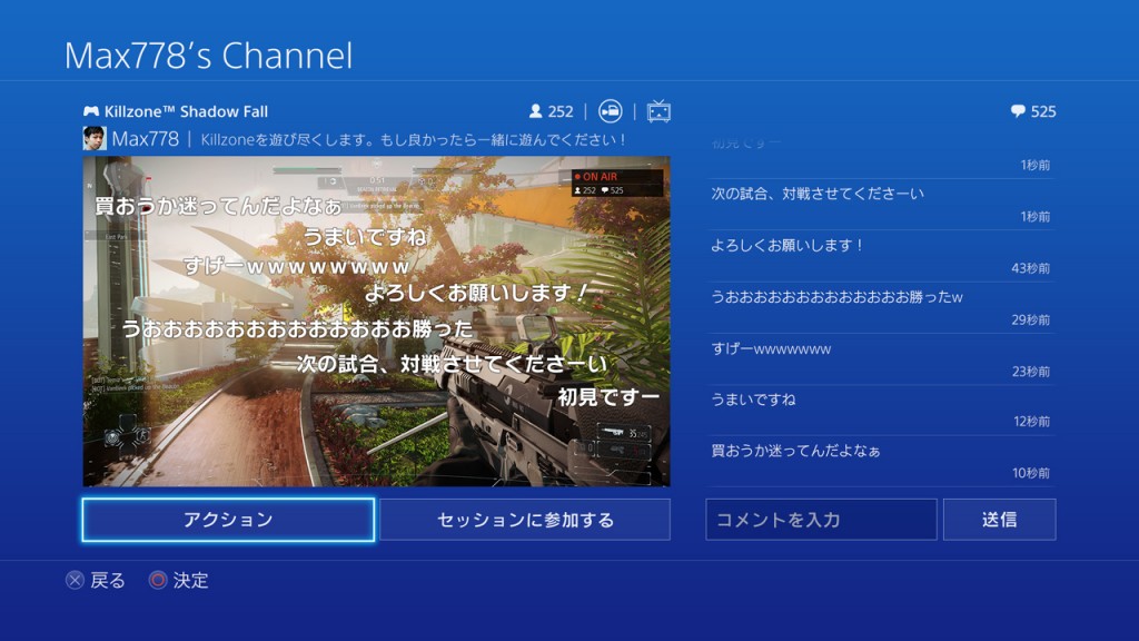 PS4Firmware1_7-2