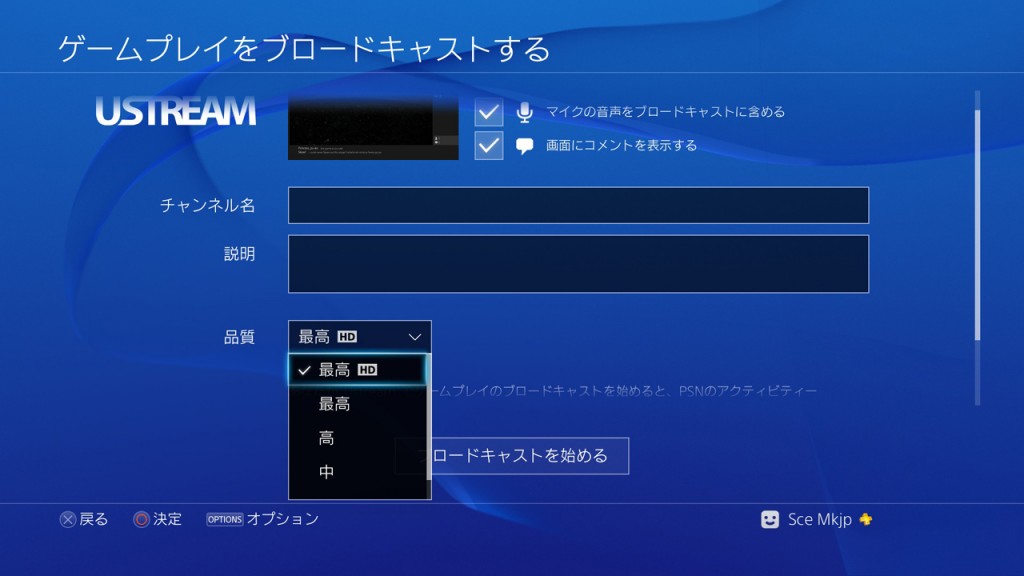 PS4Firmware1_7-3