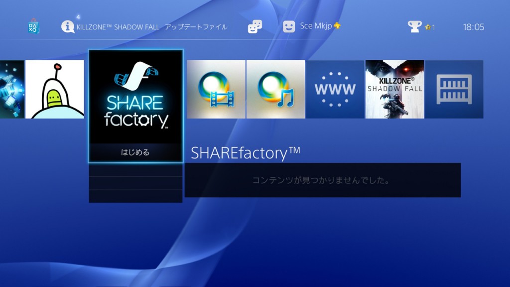 PS4Firmware1_7-4