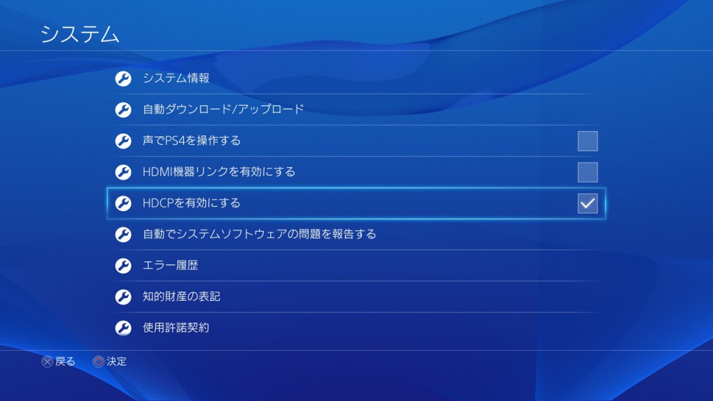 PS4Firmware1_7-5